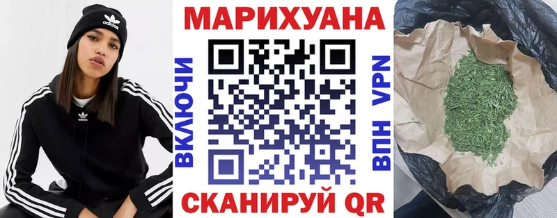 Наркотические вещества Суздаль Конопля Меф мяу мяу ГАШИШ