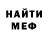 Метамфетамин винт Lemo Nick
