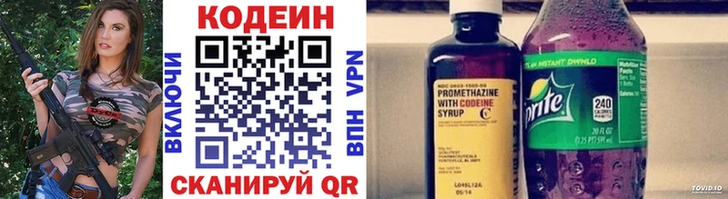 Codein Purple Drank  наркотики  Суздаль 