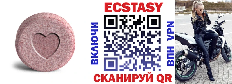 ЭКСТАЗИ VHQ  мориарти официальный сайт  Суздаль 