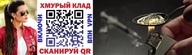 Героин гречка Суздаль