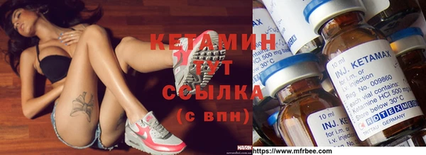 скорость Арсеньев