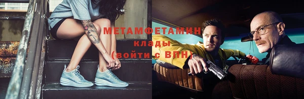 марки nbome Аркадак