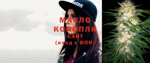 спиды Армянск