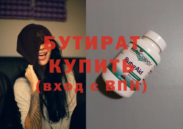 скорость Арсеньев