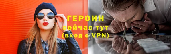 тгк Семикаракорск