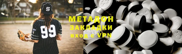 спиды Армянск