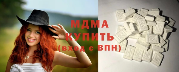 скорость Арсеньев
