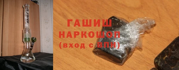 скорость Арсеньев