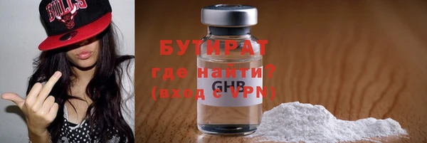 спиды Армянск