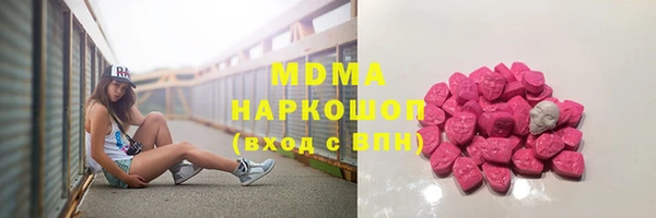 скорость Арсеньев