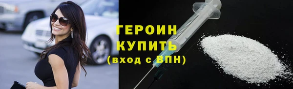 спиды Армянск