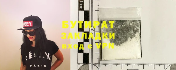 скорость Арсеньев