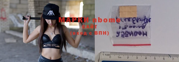 гашишное масло Майский