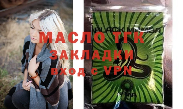 скорость Арсеньев