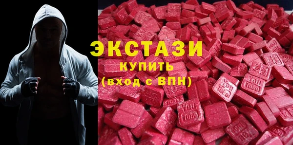 спиды Армянск