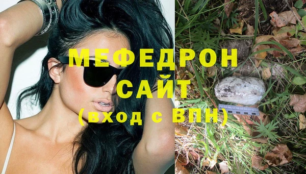 COCAINE Магас