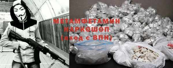 скорость Арсеньев