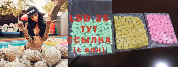 спиды Армянск