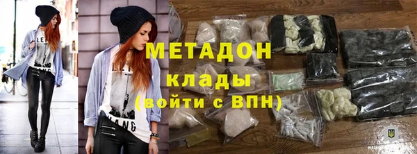 марки nbome Аркадак