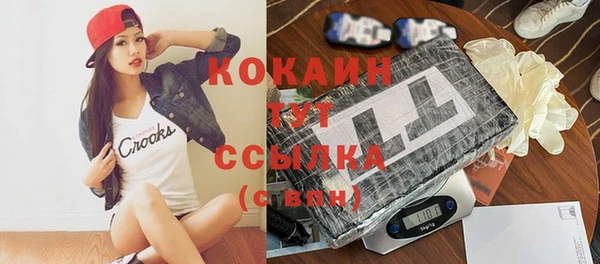 марки nbome Аркадак