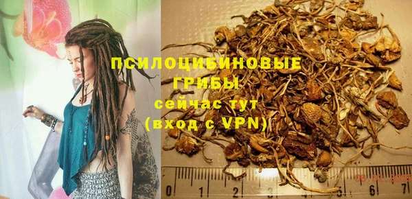 гашиш Семилуки