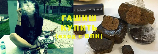 скорость Арсеньев