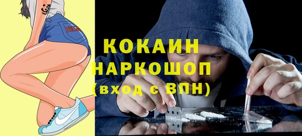 марки nbome Аркадак
