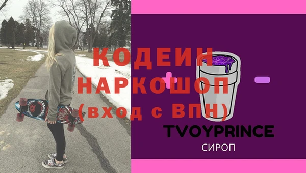 скорость Арсеньев