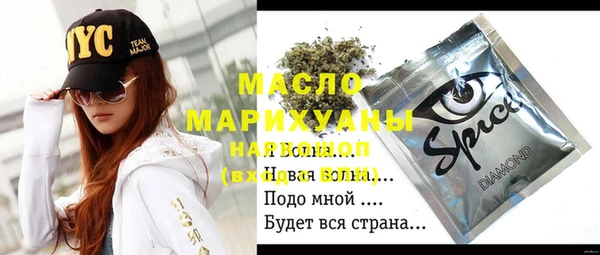скорость Арсеньев
