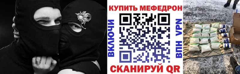 Меф VHQ Суздаль