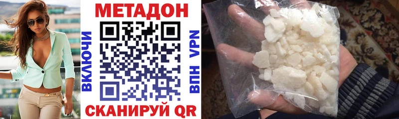 где найти наркотики  Суздаль  Метадон белоснежный 