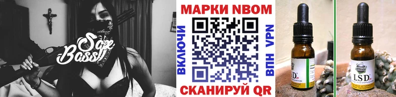 Марки NBOMe 1,5мг  Суздаль 