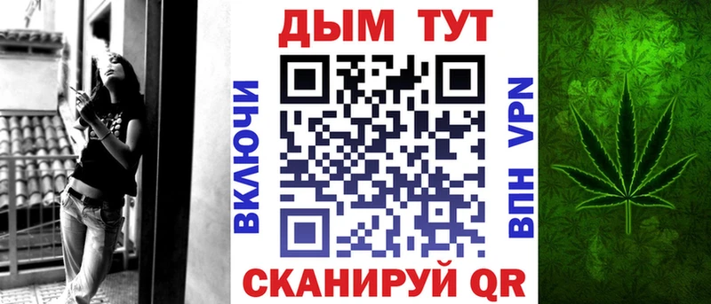 как найти закладки  Суздаль  Марихуана VHQ 